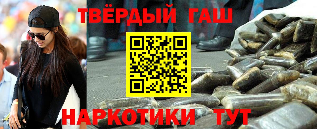 Гашиш hashish  Вход с VPN  купить   Ростов-на-Дону  Гашиш Ice-O-Lator  ГАШ 