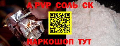 мдпв Обнинск