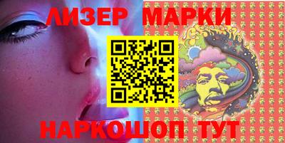мяу мяу кристалл Обь