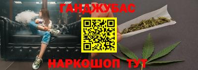 мяу мяу кристалл Обь