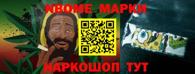 мяу мяу кристалл Обь