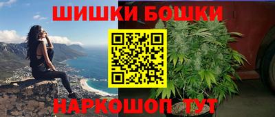 мяу мяу кристалл Обь