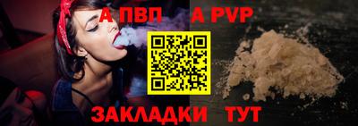 мдпв Обнинск