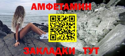 мяу мяу кристалл Обь