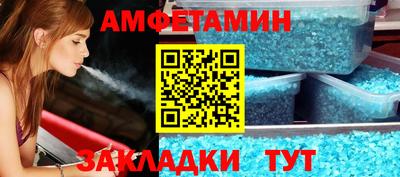 мяу мяу кристалл Обь
