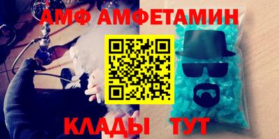 мяу мяу кристалл Обь