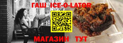 мяу мяу кристалл Обь