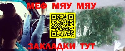 мдпв Обнинск