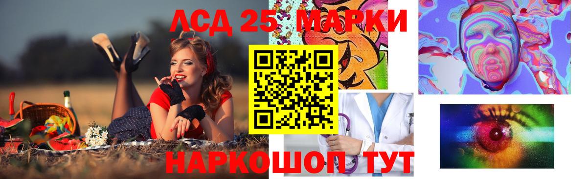 Лсд 25 экстази кислота Ростов-на-Дону