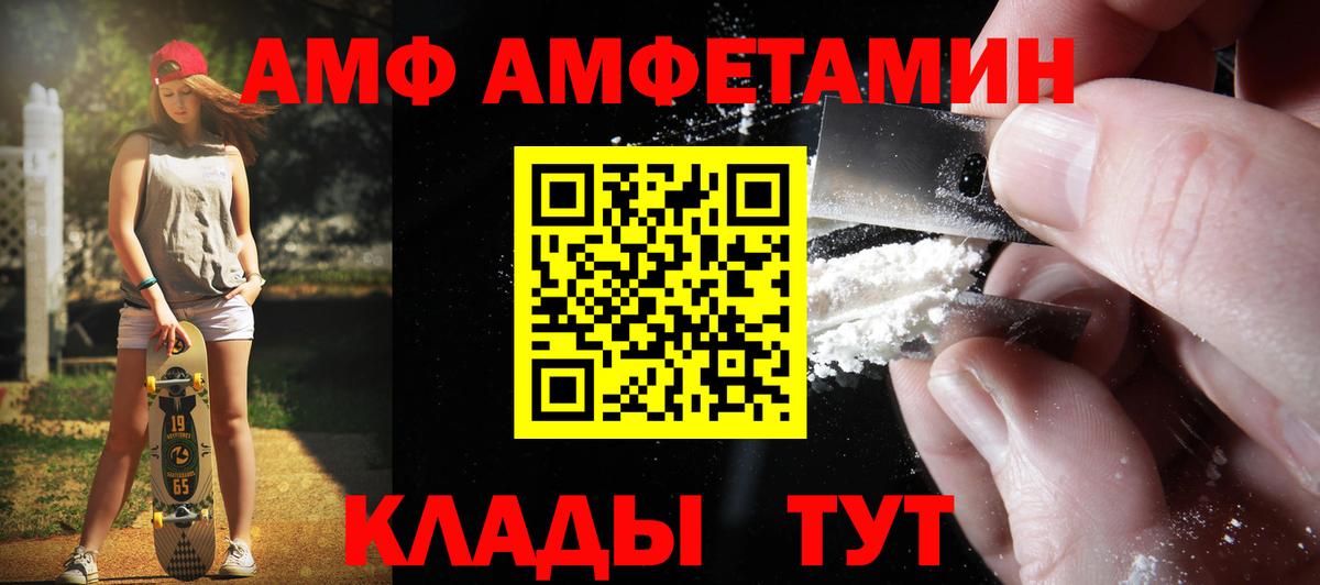 МЕТАМФЕТАМИН мет Ростов-на-Дону
