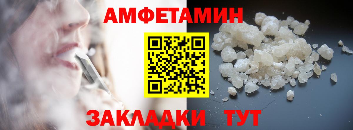 Ростов-на-Дону  Первитин мет  Вход с VPN 