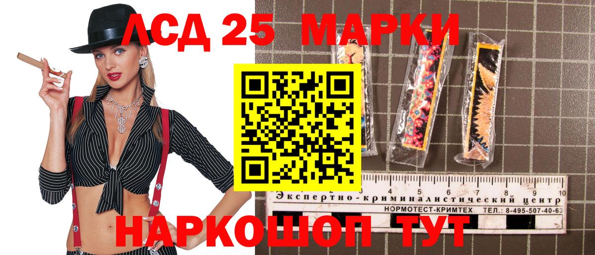Марки NBOMe  Вход с VPN  Ростов-на-Дону  Марки N-bome 1500мкг  Марки N-bome 1500мкг 