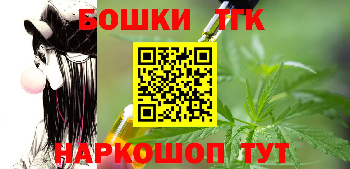 Бошки Шишки Amnesia Ростов-на-Дону
