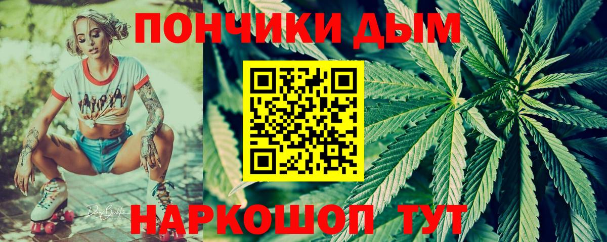Шишки марихуана гибрид  Конопля семена  Ростов-на-Дону  Вход с VPN  Бошки марихуана Ganja 